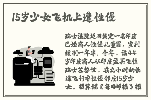 春雨资讯app