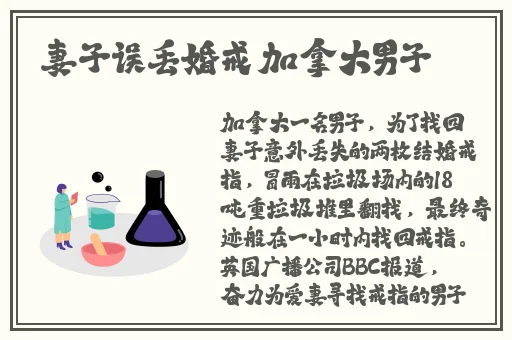 **长征黑料不打烊