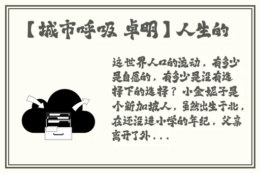 内涵吃瓜网